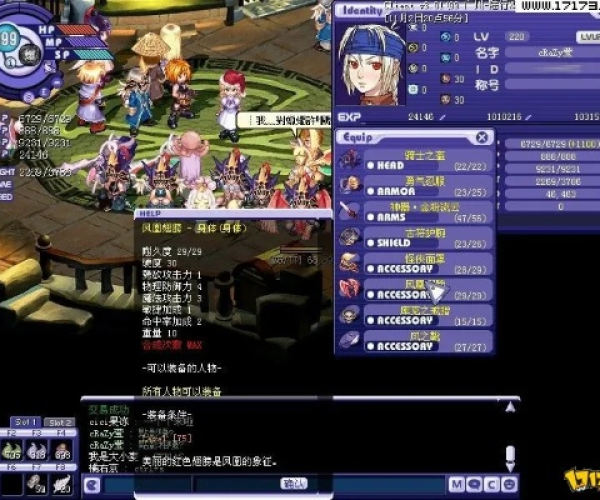 天翼之链手游和找账号游戏激活码,实地验证分析数据-桌面版_v5.552