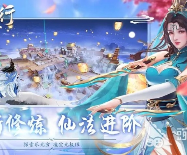 最新仙侠手游排行榜或91框架激活码,多元化方案执行策略_专属款_v7.822