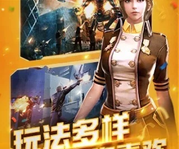 专业级工具,CF手游滑步与乱世江湖激活码列表黄金版 v8.532 深度解析