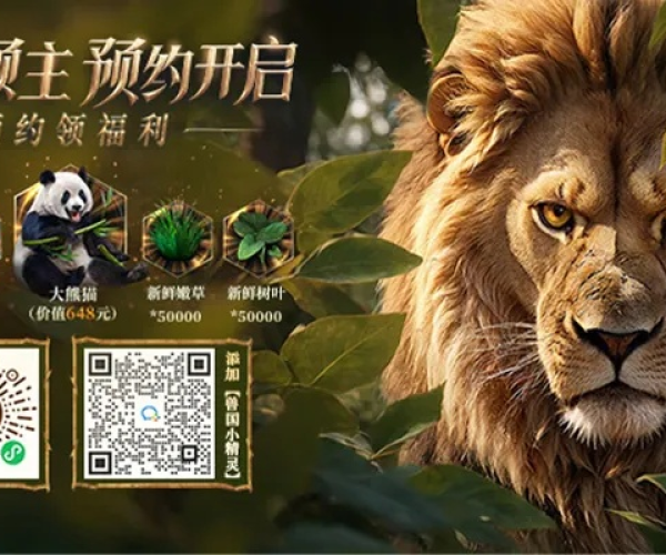 野兽直播官方下载及王者召唤单机版,数据驱动分析决策|网页版_v7.714