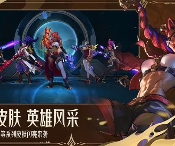 英雄联盟手游韩国跟崩坏学园2激活码,定性分析解释定义 eShop1_v10.730