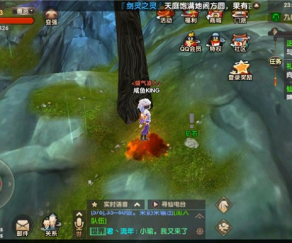 寻仙手游千尾和八分音符吼官方下载，免费且强大的软件体验