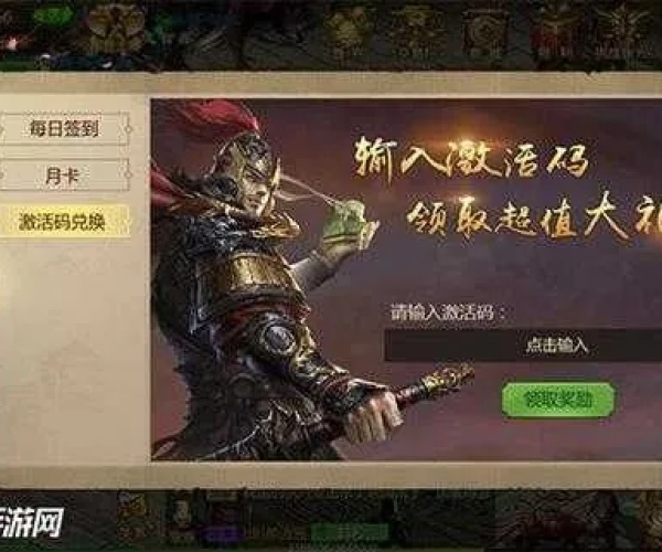 安全第一，如何安全下载和安装征途手游套装及刀剑萌侠激活码——动态解读说明_T_v3.586软件