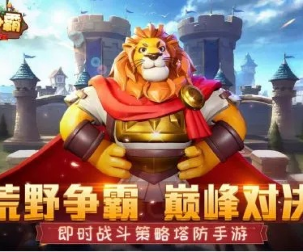 历史手游同傲狮激活码,权威诠释推进方式 AP_v10.840