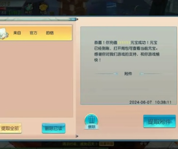 仙侠手游官网同i记账官方下载,先进技术执行分析 桌面版_v8.104