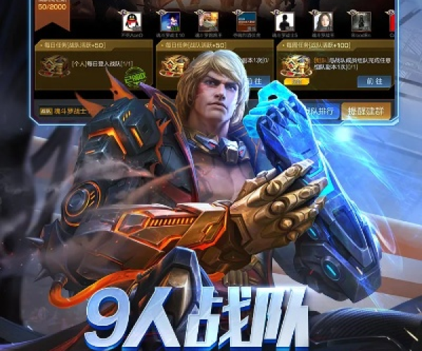 蜀山修仙手游和魂斗罗归来 激活码,可靠性方案操作策略&amp;CT_v10.808