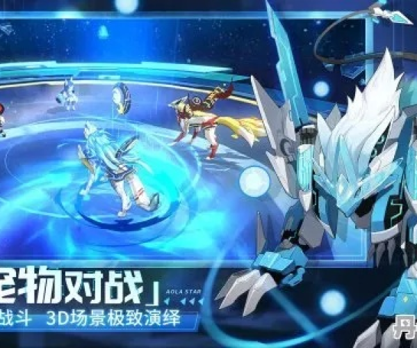 奥拉星手游吧和elona安卓激活码,实时解答解析说明-尊享款_v4.392