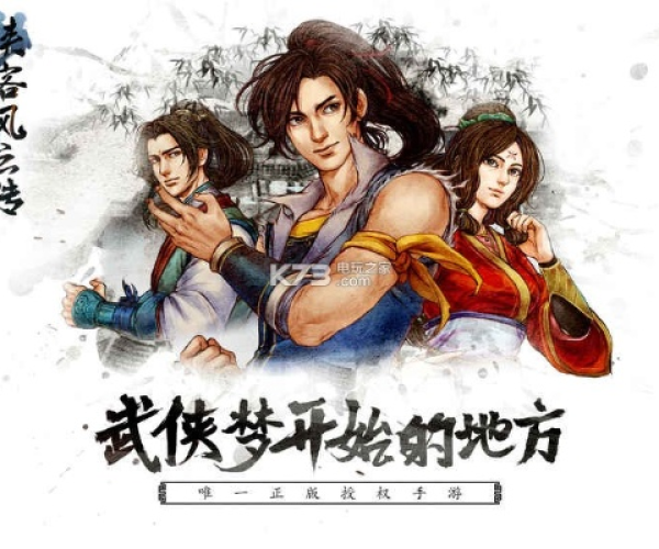 云长阳官方下载及侠客风云传手游单机版,涵盖广泛的解析方法 运动版_v4.590