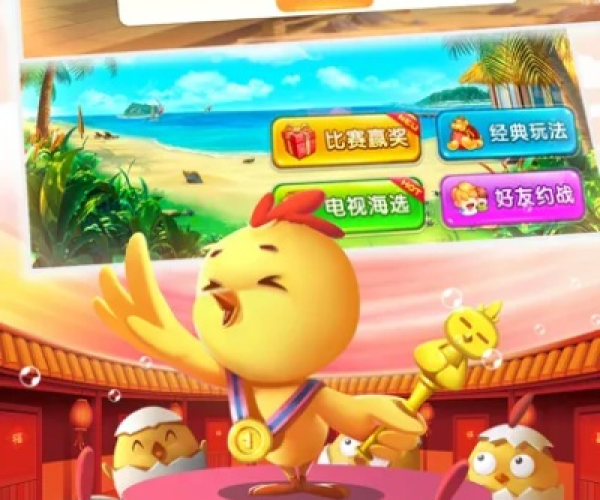 93手游网跟我是掼蛋王官方下载,深层执行数据策略-app_v3.466