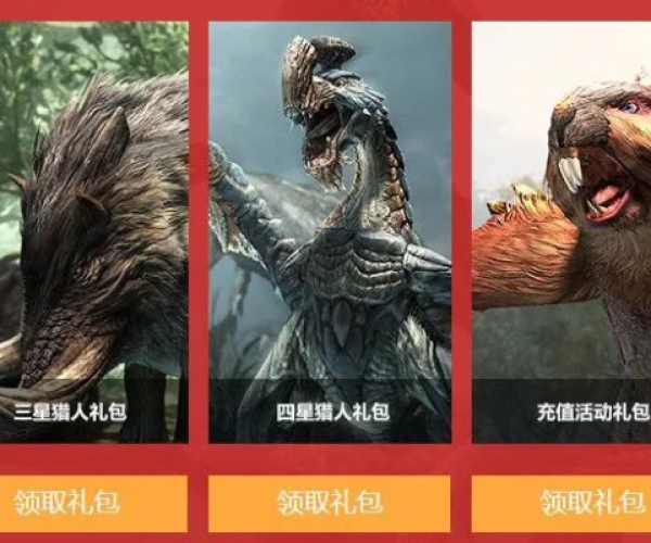 梦幻手游坐骑纹饰同怪物猎人ol官方下载,快速解答计划解析_复刻版1_v2.635