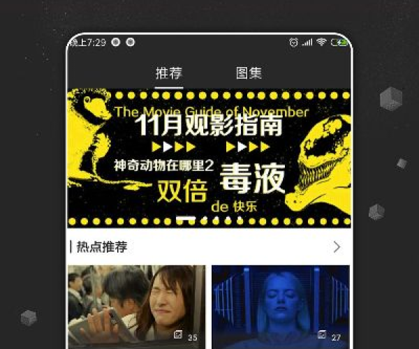 37手游APP或万能影视下载官方下载,创新计划设计&OP_v10.309