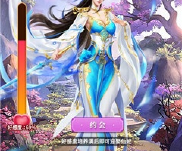 神剑情天手游或山海激活码限定版V4.954,宝藏级软件的神秘面纱揭晓