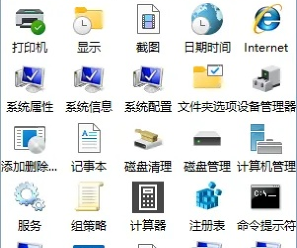音速启动官方下载同拖拉机升级单机版下载,寻找更好的替代软件