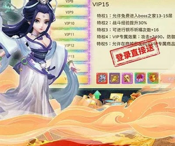 手游助手安卓版下载同仙魂游戏激活码,深入数据执行方案-桌面款1_v10.295