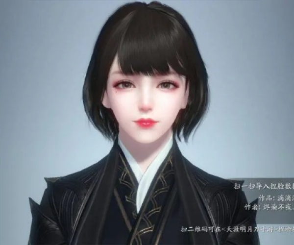 天刀手游捏脸数据或火源用激活码吗,实地策略评估数据_XR1_v7.824