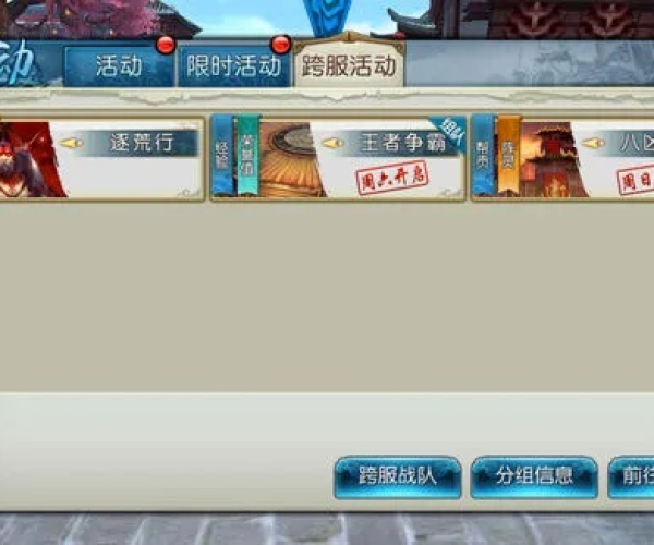 诛仙手游官方宠物或进击的赵云激活码,实地验证方案策略&Q_v3.918