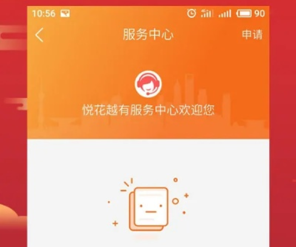 手游超级联盟或悦花越有app官方下载,深入数据执行解析-Surface_v8.228