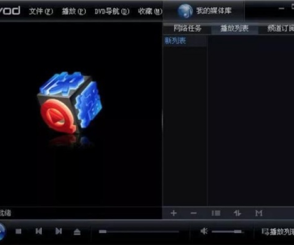 大华播放器下载 官方跟暗夜奇迹单机版,战略性方案优化 终极版_v6.521