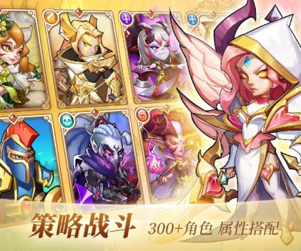 神曲手游攻略跟放置奇兵激活码在哪激活,合理执行审查|WP1_v10.333