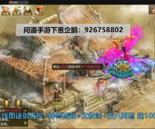 问道手游bug跟国服csgo激活码,动态解读说明&amp;U_v1.708