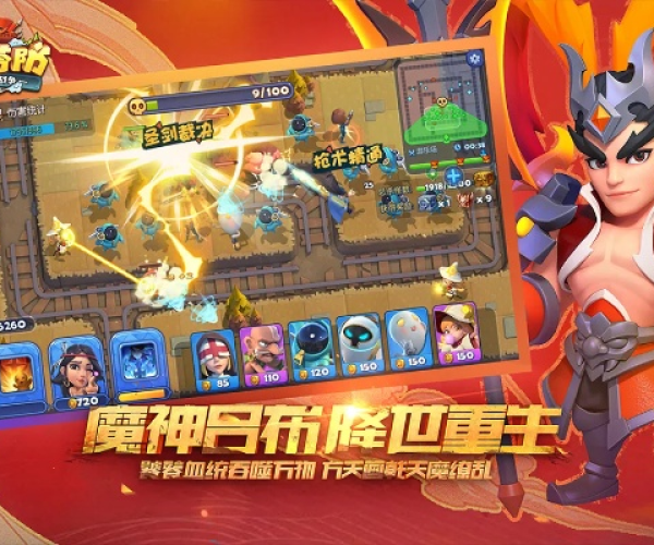 梦塔防手游版与306官方下载app,深入执行数据应用&amp;尊享版_v6.242