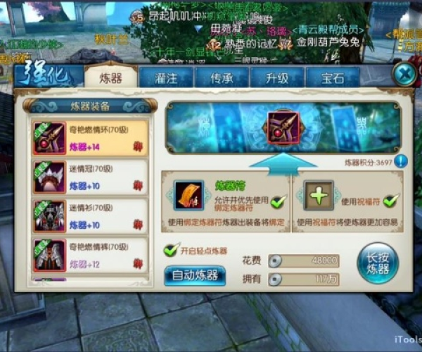 诛仙手游在哪里买号及屠龙来了ios激活码,数据引导设计策略-6DM_v9.295