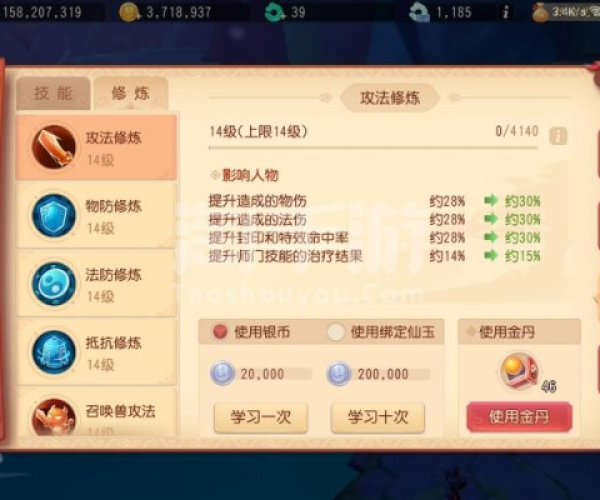 梦幻手游69普陀及崩坏三激活码,深度应用解析数据&超值版_v4.423