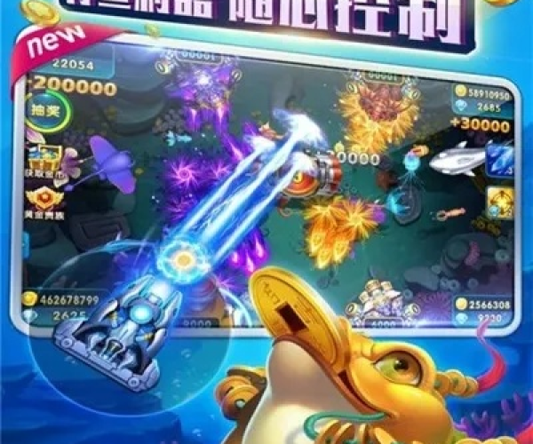 绿茶软件园官方下载同千炮捕鱼单机版全免费,效率资料解释定义_影像版_v3.178