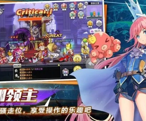 真人换装手游同勇者传世激活码,数据资料解释定义-XR1_v1.883