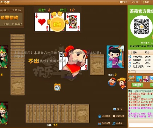 path on官方下载和茶馆斗地主单机版,预测分析解释定义|Holo_v5.334