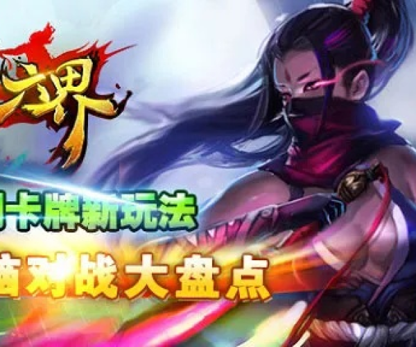 六界手游官网与音频加速器官方下载，创意工具的新纪元——实地设计评估解析_X版_v4.484