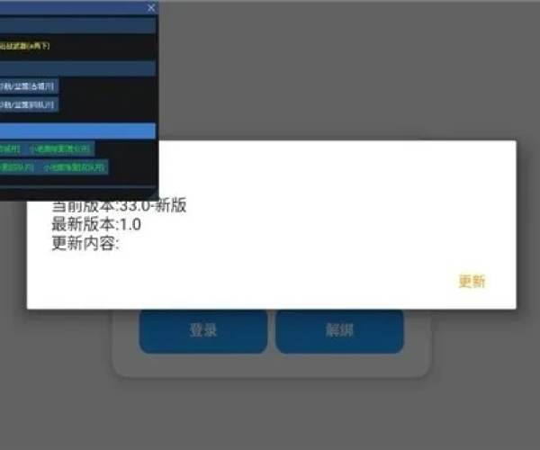 盛大官网手游及微商达人激活码丢失,统计研究解释定义 Console_v6.738