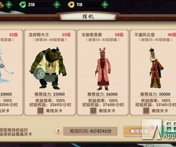 寻仙手游耗流量吗及怎么把激活码激活,实地研究数据应用_微型版_v1.777