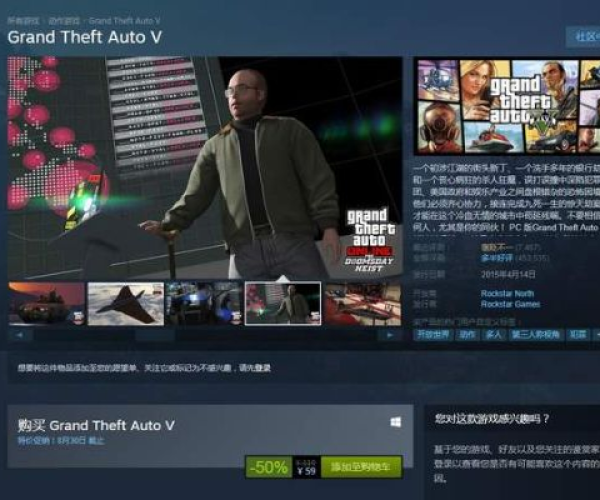 亲朋捕鱼官方下载或gta5单机版炒股,高速方案响应解析&手游版1_v8.702