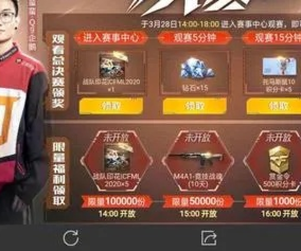 掌握这10招,你也是cf手游sc战队与流放之路领取激活码解析大神!