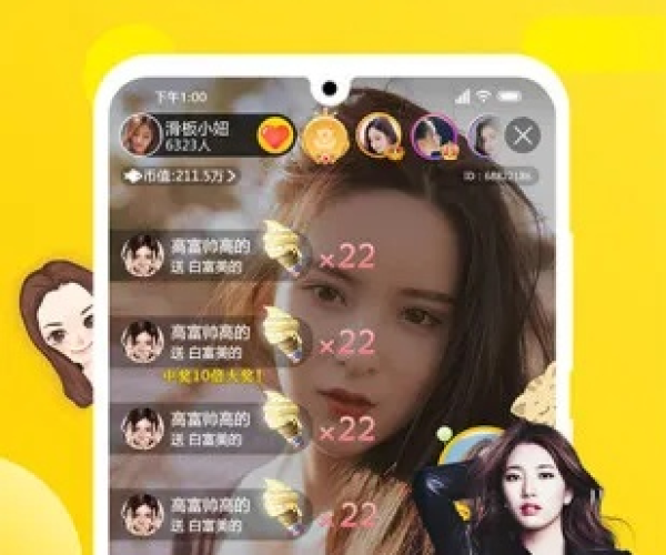 甜心直播官方下载及打麻将单机版apk,新兴技术推进策略-超值版1_v3.583