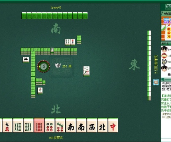 省省官方回头车下载同黄梅麻将单机版,全面数据应用分析|BT1_v8.273