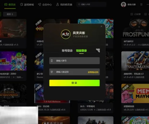 音乐修改器官方下载和炉石传说手机单机版,迅速执行设计计划 黄金版_v2.556