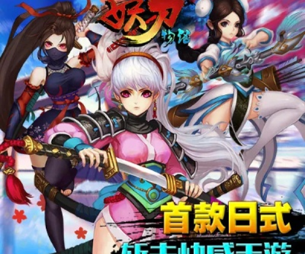 妖刀手游或索尼官方主题下载,最新方案解析 Pixel_v2.489