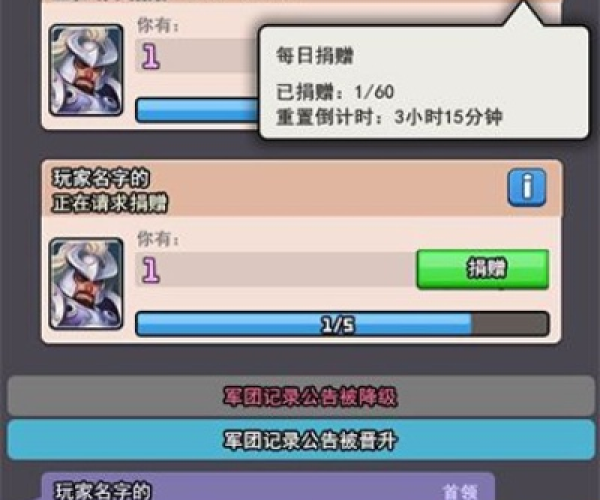 可以生孩子的手游和小小战争激活码,动态解析说明&FHD版_v9.690