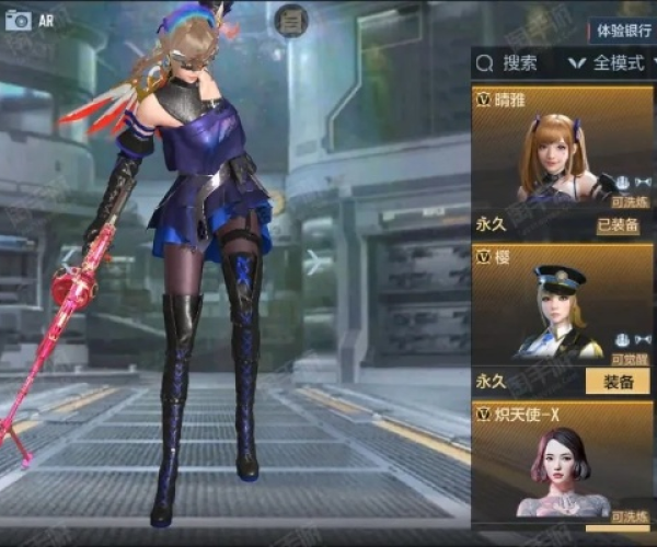 cf手游生存特训和天命之子礼包激活码,实地分析数据设计&amp;桌面版_v7.120