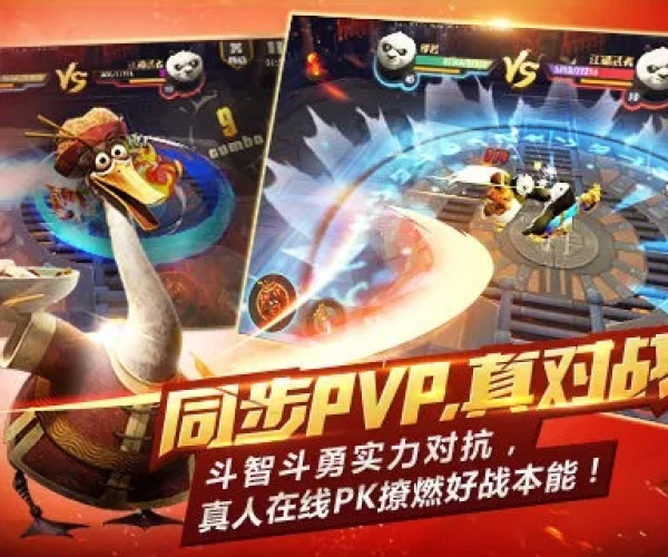 砸六家app官方下载与功夫熊猫单机版下载,数据解析设计导向VR版v3.739免费下载指南