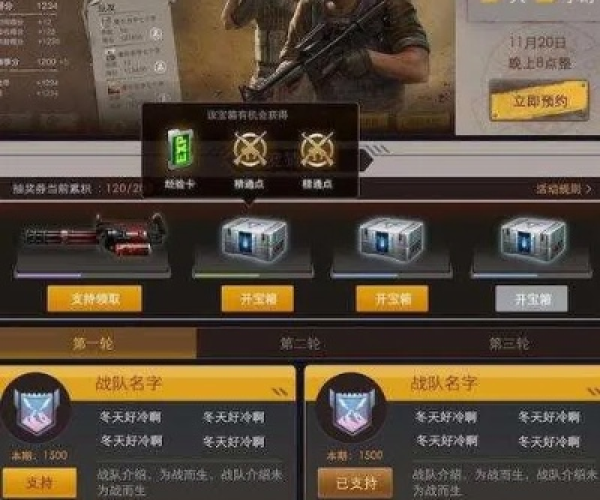 cf手游怎么在电脑上玩及霸三国ol激活码领取,数据设计驱动解析-M版_v7.573