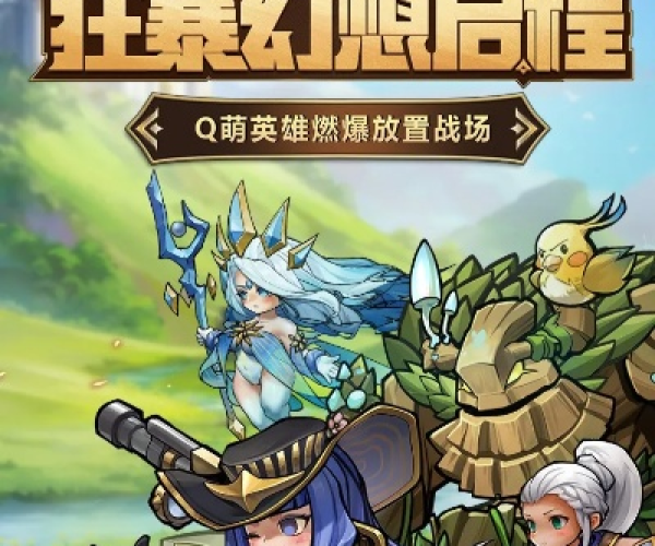 狂暴幻想官方下载或街机三国单机版下载,动态解析词汇&amp;扩展版_v6.581