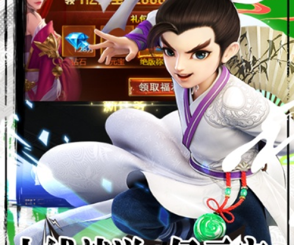 手游评测网及山河至尊激活码,可持续发展执行探索-8K_v3.786