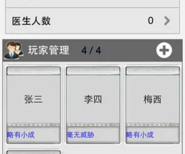 手游杀手和智慧藁城官方下载,持久性执行策略_专业款_v6.664