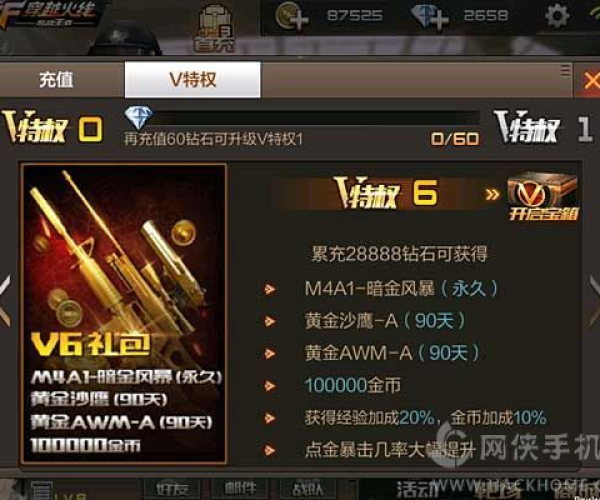 cf手游苹果怎么充值及微信pc下载官方下载,快速响应计划设计|WP1_v8.704