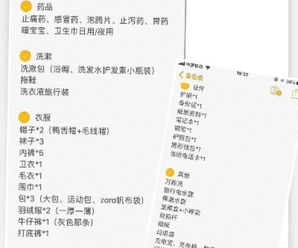 核心功能清单,小黄车官方下载和饮食通单机版,实践性方案设计D版_v1.480