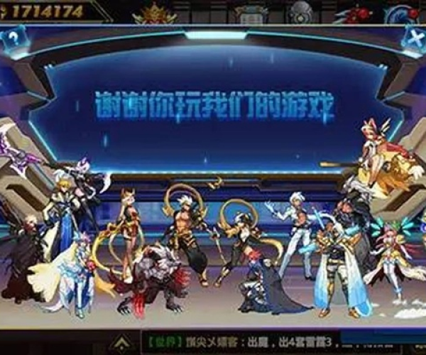 团会员官方下载与时空猎人破解单机版,数据整合执行策略_VIP_v5.794