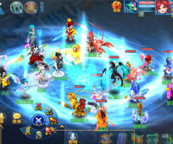 神武手游剧情同傲视群英激活码,体验高效策略设计AR_v4.931——轻量级软件的极致体验